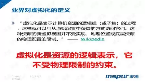 虚拟化技术在云计算中的应用论文，虚拟化与云计算论文怎么写