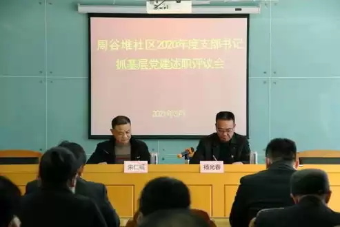 对社区书记的正面评价简短，对社区书记的正面评价