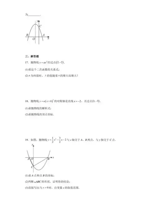 二次函数中心对称公式，函数中心对称公式