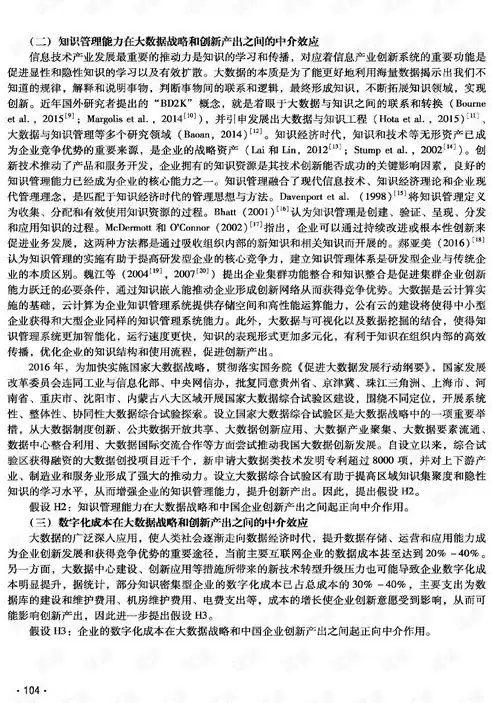 数据治理需要什么专业知识能力呢，数据治理需要什么专业知识能力