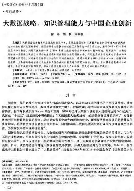 数据治理需要什么专业知识能力呢，数据治理需要什么专业知识能力