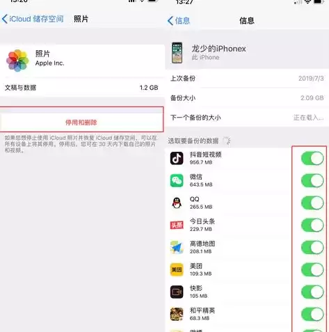 icloud备份的怎么恢复到手机，icloud备份数据怎么恢复到手机上