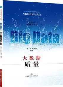 数据治理方向怎么样，数据治理一般是什么专业的学科