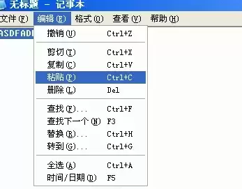 1.保存文件的快捷按键是什么?，保存我的文件的快捷键是什么样的