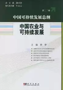 可持续认证，可持续威胁检测与溯源系统