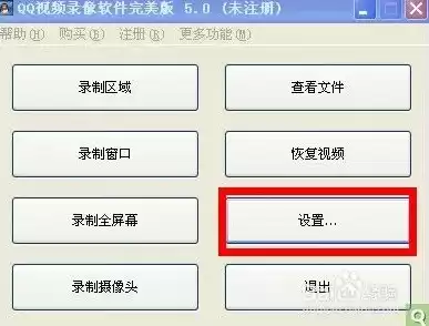 不能保存的视频怎么保存，qq录屏文件保存在哪里