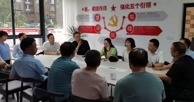 社区党委书记的优点和缺点，社区党委书记的优点和缺点