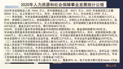 退休人员社区管理有哪些好处，社区特点怎么写200字以内的退休干部讲话