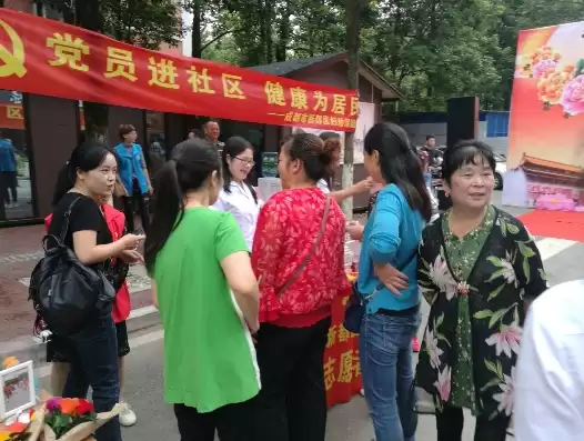 社区的人是干什么的，社区的女人