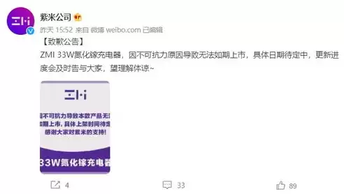 可持续安全威胁因素，可持续威胁检测与溯源系统