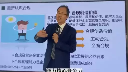 合规的定义是什么意思，合规的意思是什么