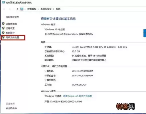 window10最大内存设置，win10最大吞吐量怎么设置