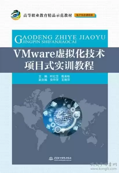 虚拟化技术应用实训目的和意义，虚拟化技术应用实训目的