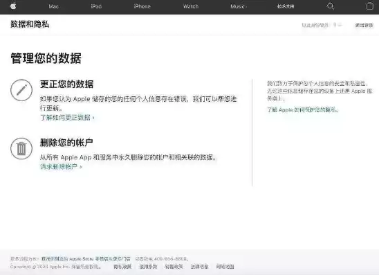 apple数据与隐私登录记录怎么关闭不了，apple数据与隐私登录记录怎么关闭