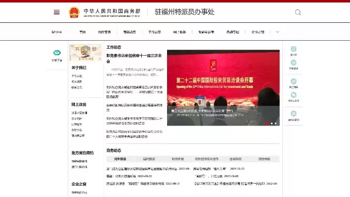 福建省科技特派员服务云平台官网下载，福建省科技特派员服务云平台官网