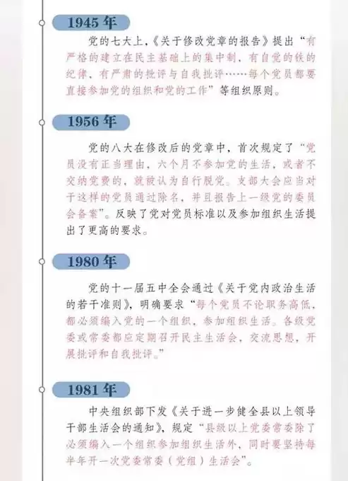 社区书记优点和缺点自评怎么写范文，社区书记优点和缺点自评怎么写