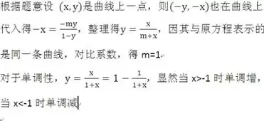 如何证明一个函数是中心对称图形?，如何证明一个函数是中心对称图形