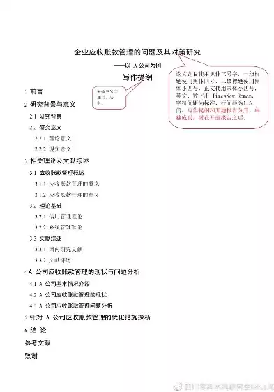 非关系型数据库的认识和应用论文题目，非关系型数据库的认识和应用论文