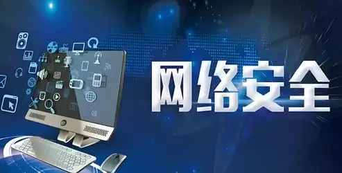 系统安全主要指什么 应用系统安全，系统安全主要指什么