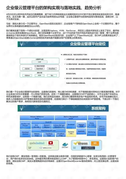 揭秘建材门户网站源码，助力企业打造行业领先平台，建材门户网站源码下载