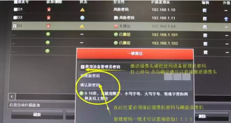 监控看不见，监控查看不到警报消息怎么回事