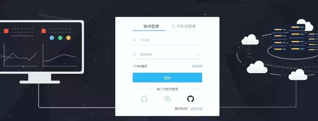 全方位SEO网站推广策略，打造高排名、高流量的高质量网站，seo网站推广方案策划书