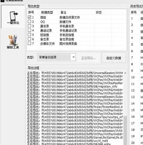 数据恢复视频公布怎么弄，数据恢复视频公布