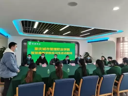 重庆智慧城市管理技术专升本学校，重庆智慧城市管理技术