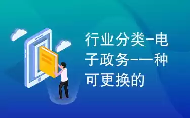 行业类型可以修改吗，行业类型如何变更