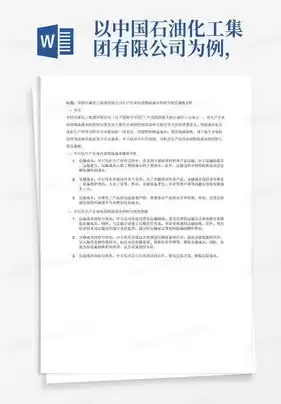 公司管理成本优化方案怎么写，公司管理成本优化方案