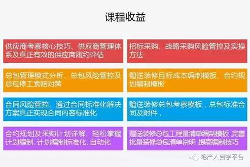 控制成本的核心点是尽可能低的控制成本，以控制成本为核心啥意思