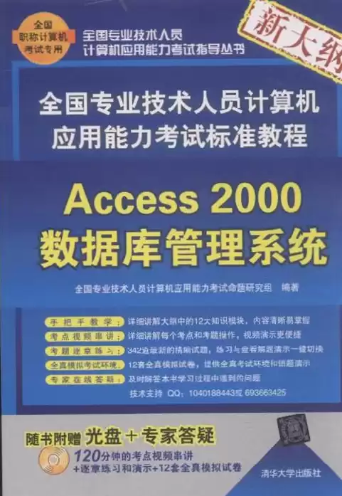 数据治理需要什么专业知识能力和技能，数据治理需要什么专业知识能力