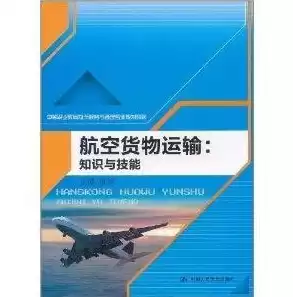 数据治理需要什么专业知识能力和技能，数据治理需要什么专业知识能力