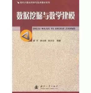 数据挖掘需要数学好吗，数据挖掘有必要学吗