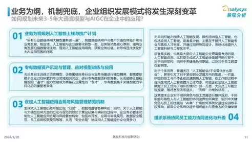 社区运营岗位的晋升空间大吗为什么，社区运营岗位的晋升空间大吗