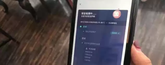 手机的安全模式是怎么回事?，手机安全模式什么作用