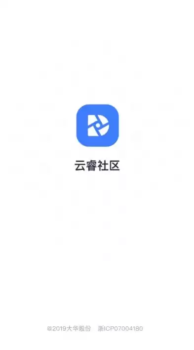 上海社区云app下载，上海社区云软件免费版