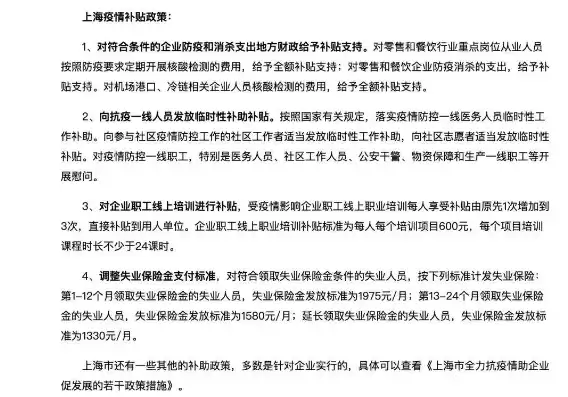 江苏企业上云补贴标准2022，江苏企业上云补贴