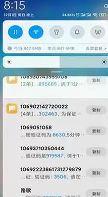 短信压力测试app2021，短信压力测试免费最新