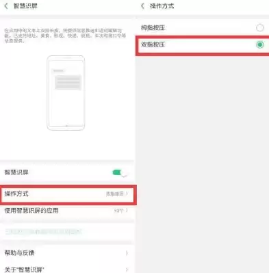 读写手机存储权限怎么开启oppo，读写手机存储权限怎么开启