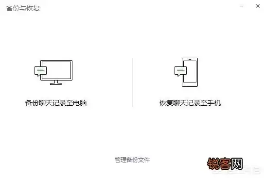 数据恢复软件免费版微信聊天恢复，数据恢复软件免费