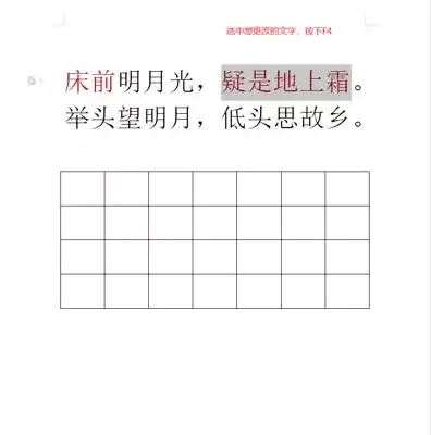 保存word文件的快捷键是_，保存word文件的快捷键是