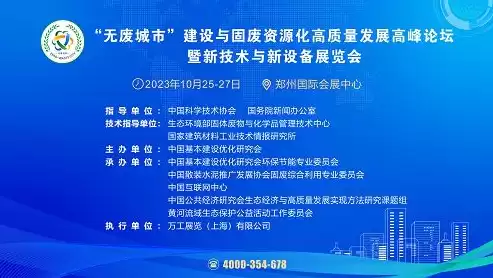 实施什么战略推进各类资源节约集约利用，推进各类资源节约集约利用