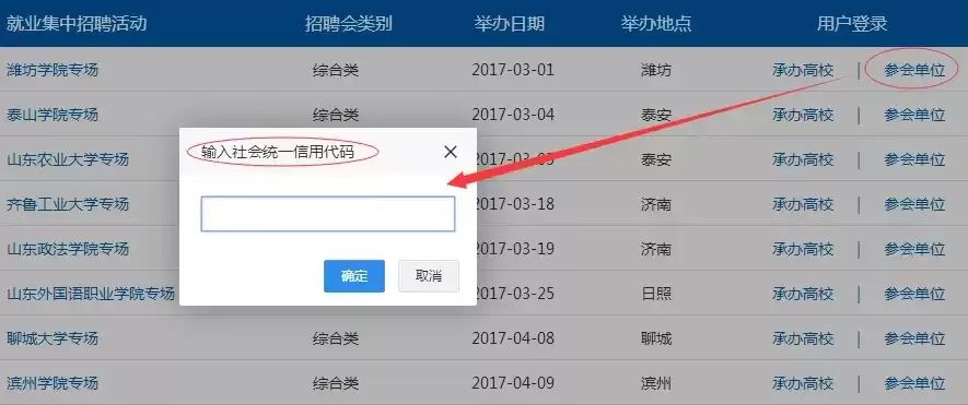 托管单元编码怎么查询信息，托管单元编码怎么查询