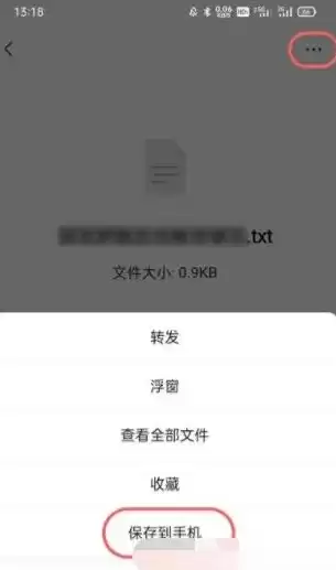 手机微信下载的文件在那个文件夹，手机微信下载的文件夹储存在什么位置