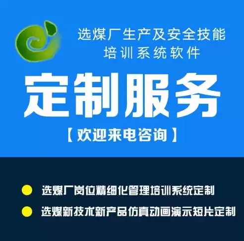 故障排查与维修培训内容，故障排查与维修