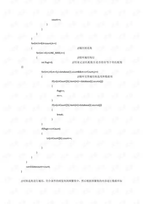 数据挖掘实验报告一般多少字，数据挖掘实验报告一