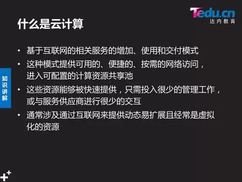 虚拟化云平台国内发展情况报告，虚拟化云平台国内发展情况