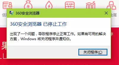 策略禁止使用该功能，机器上的策略禁止用户安装怎么办360浏览器