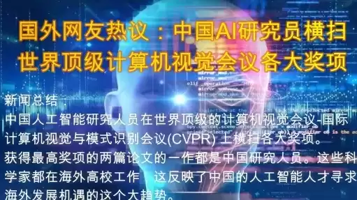 计算机视觉国际会议排名，计算机视觉顶级会议官网